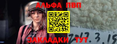 кокаин VHQ Каменск-Шахтинский
