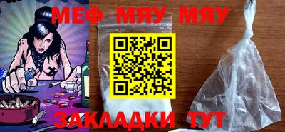 MESCALINE Ижевск