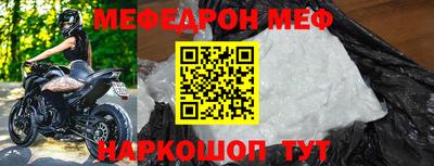 MESCALINE Ижевск