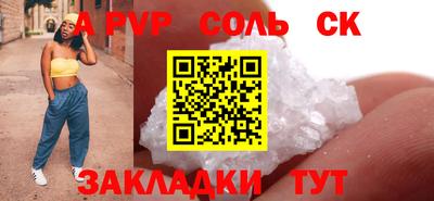 MESCALINE Ижевск