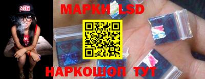 скорость Иваново