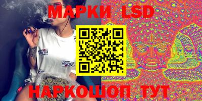 MESCALINE Ижевск