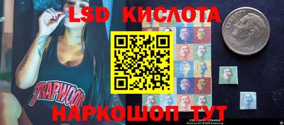 скорость Иваново