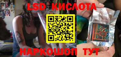 скорость Иваново