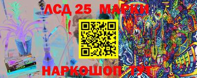 MESCALINE Ижевск