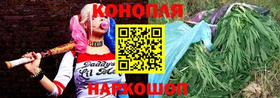 марихуана Ивантеевка