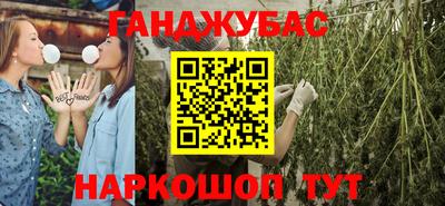 скорость Иваново