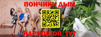 скорость Иваново