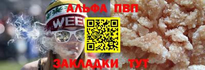 марихуана Ивантеевка
