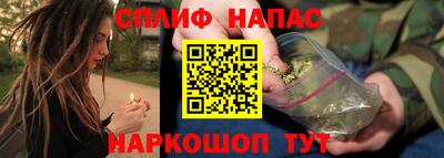 скорость Иваново