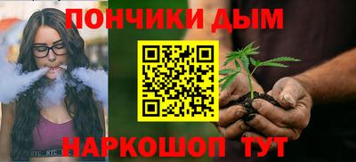 марихуана Ивантеевка