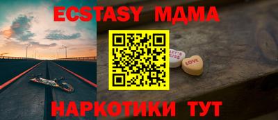 марихуана Ивантеевка