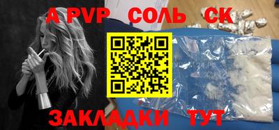Альфа ПВП Каменск-Уральский
