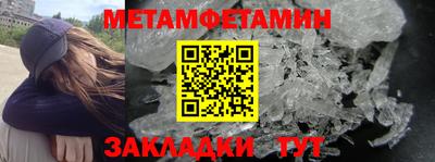 скорость Иваново