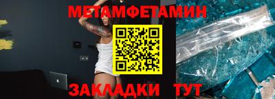 скорость Иваново