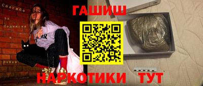 скорость Иваново