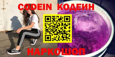 кокаин VHQ Каменск-Шахтинский