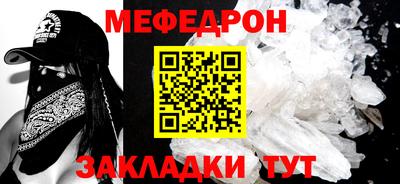 скорость Иваново