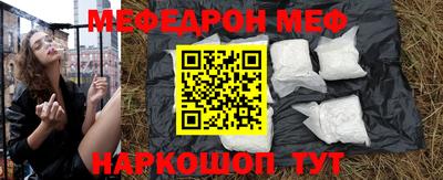 MESCALINE Ижевск