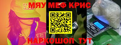 MESCALINE Ижевск