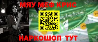 скорость Иваново