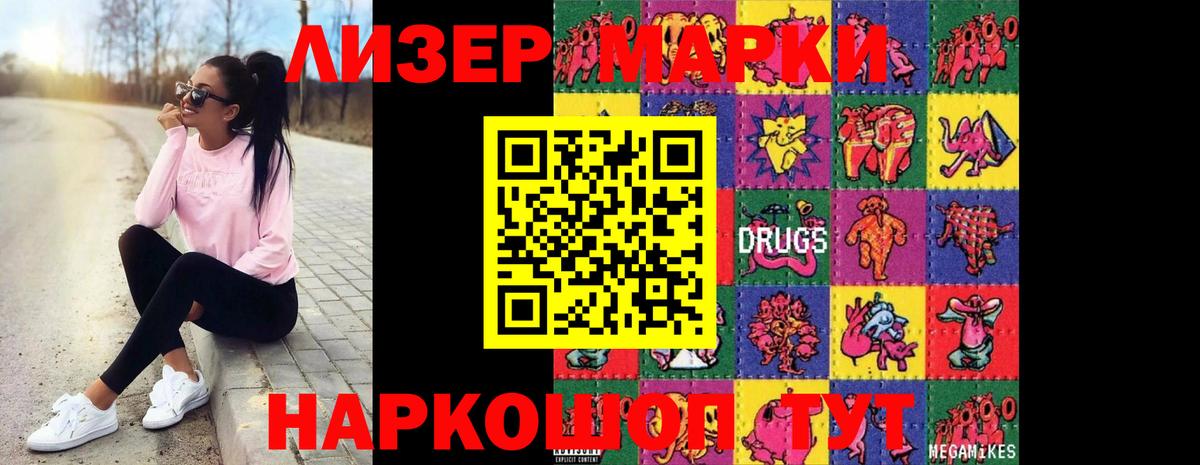 LSD-25 экстази кислота Россошь