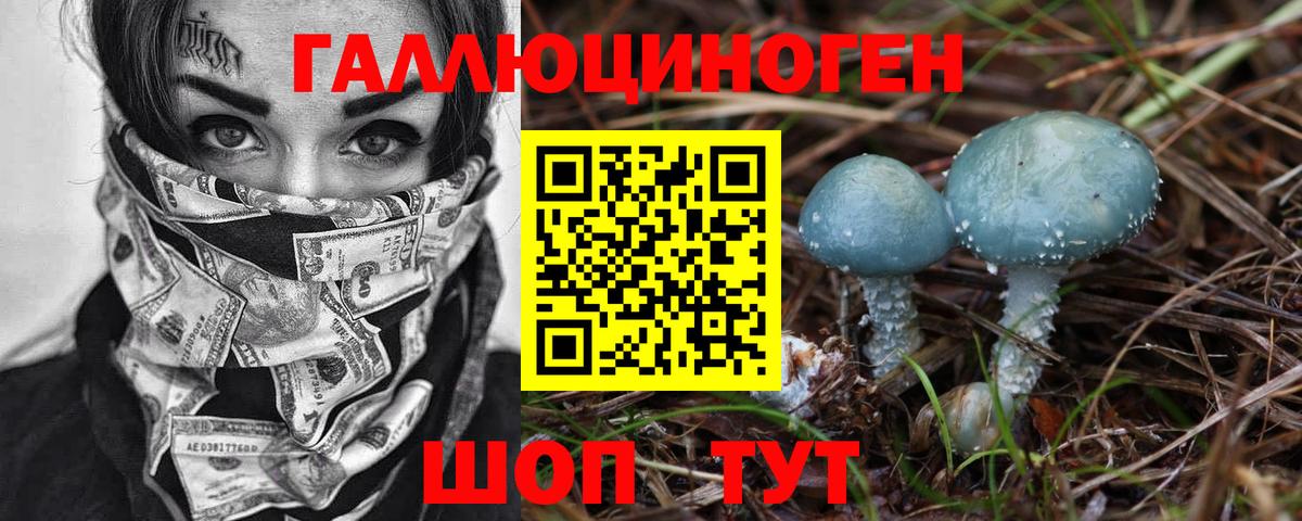 ТГК  Вход с VPN  Россошь  ГАШ  Меф кристаллы  Канабис  Alpha PVP СОЛЬ   Cocaine 